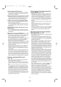 Страница 80