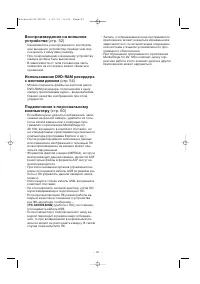 Страница 81