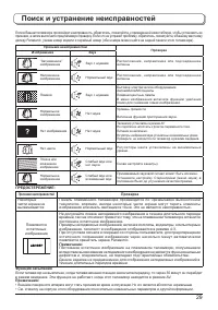 Seite 12