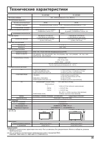 Страница 35