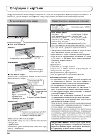 Страница 26