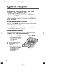 Страница 34