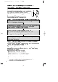 Страница 38