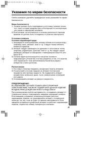 Страница 45