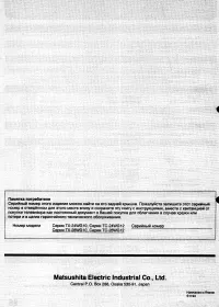 Страница 56