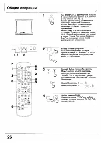 Страница 24