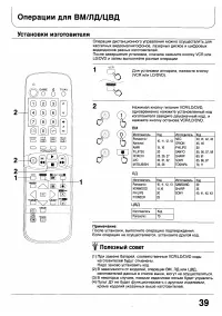 Страница 37