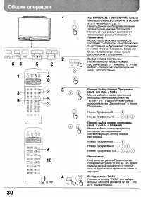 Страница 30