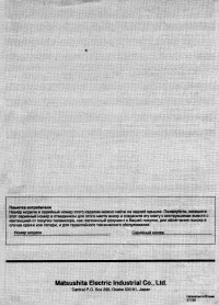 Страница 59