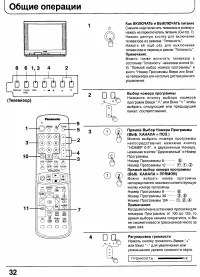 Страница 31