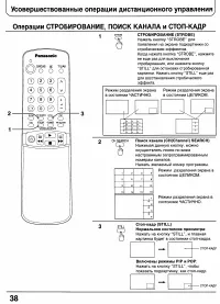 Страница 37