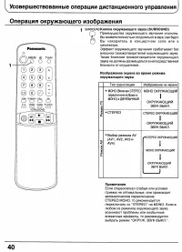 Страница 39