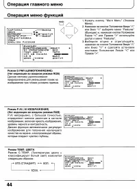 Страница 42