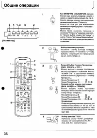 Страница 35