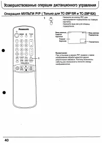 Страница 39