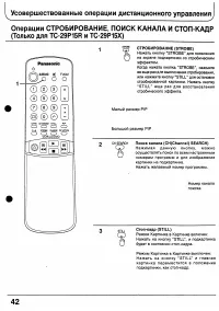 Страница 41