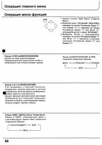 Страница 47
