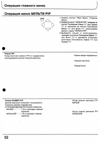 Страница 51