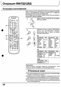 Страница 53