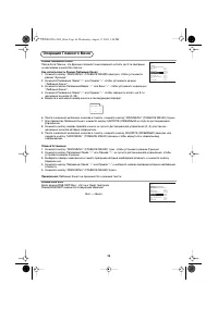 Страница 36