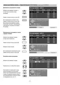 Страница 23