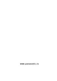 Страница 44