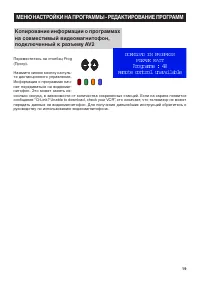 Страница 19