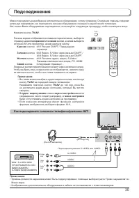 Страница 35