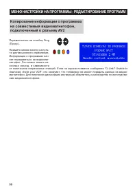 Страница 20