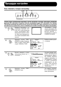 Страница 28