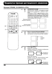 Страница 37