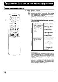 Страница 39