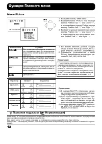 Страница 41