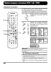 Страница 53