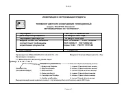 Страница 59