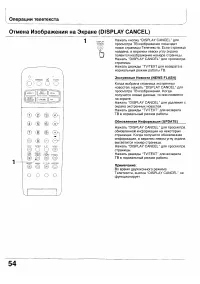 Страница 53