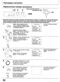 Страница 31