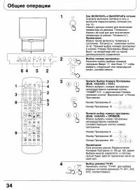 Страница 33