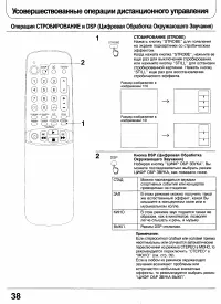 Страница 37