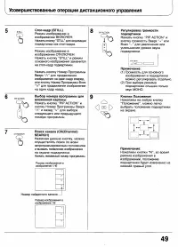Страница 48