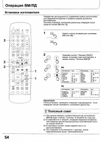 Страница 53