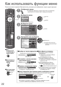 Страница 22