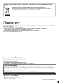 Страница 56