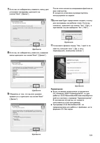 Страница 129