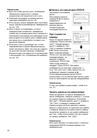 Страница 40