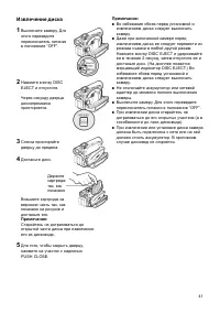 Страница 41