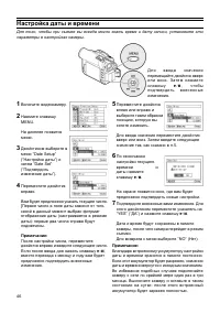 Страница 46