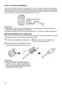 Страница 50