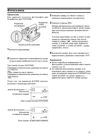 Страница 51