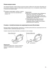 Страница 53